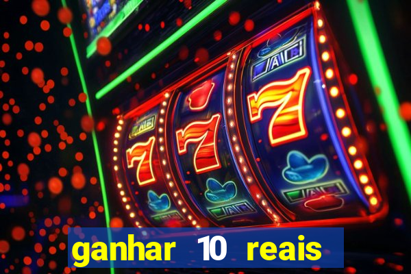 ganhar 10 reais agora no pix
